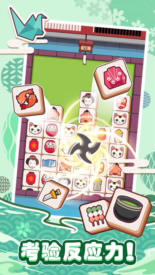 方块冲冲冲