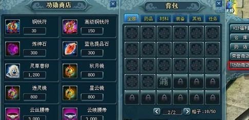 少年三国志玄金翅膀精华怎么得 少年三国志玄金翅膀精华怎么得