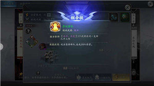 酒馆三国