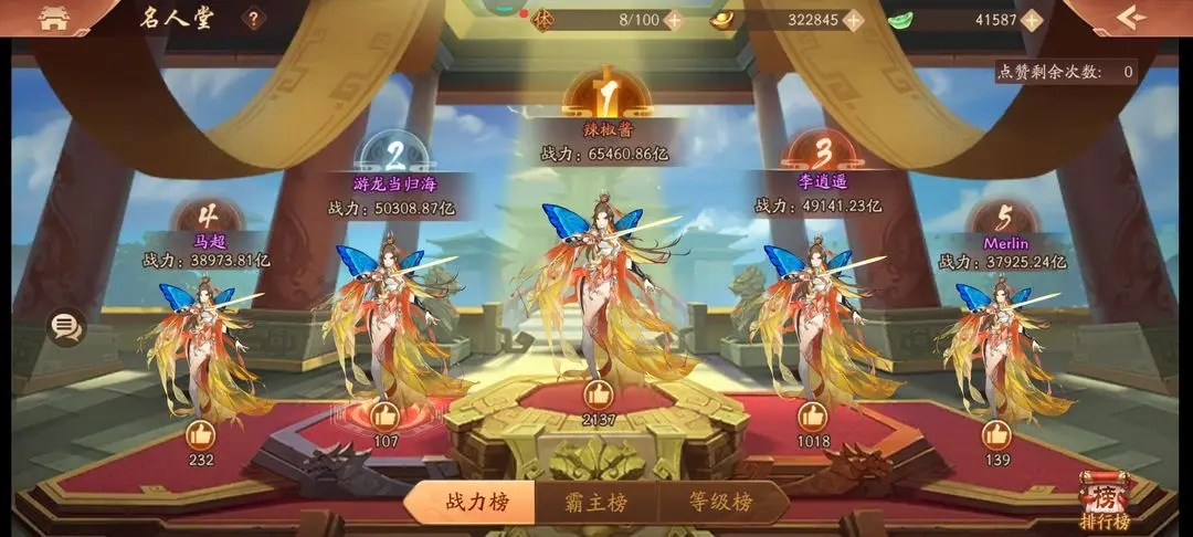 少年三国志2怎么双紫金开局