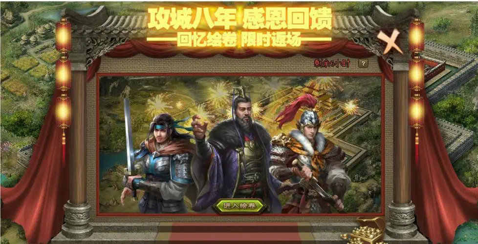 天天酷跑雅典娜怎么获得