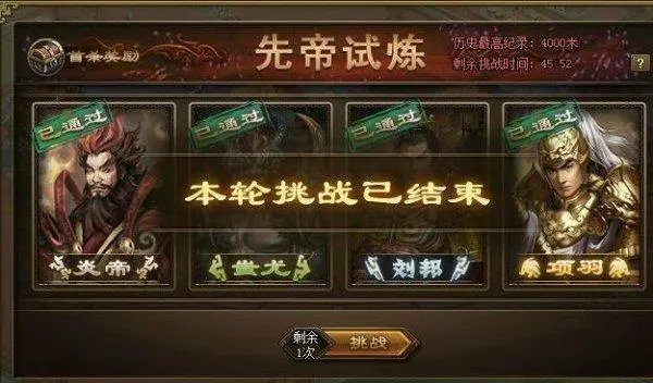 英雄无敌5藏宝图怎么看等级多少