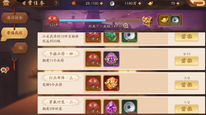 少年三国志怎么获取武将 少年三国志怎么获取武将