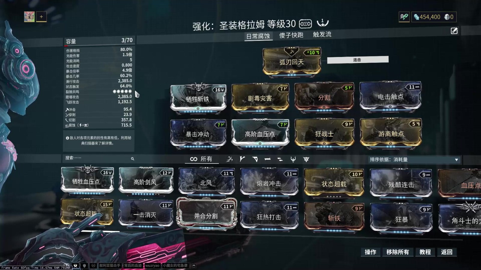 星际战甲怎么回蓝