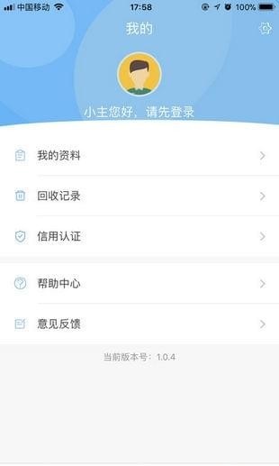 租了么