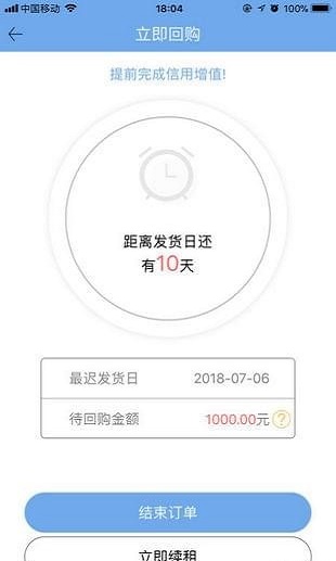 租了么