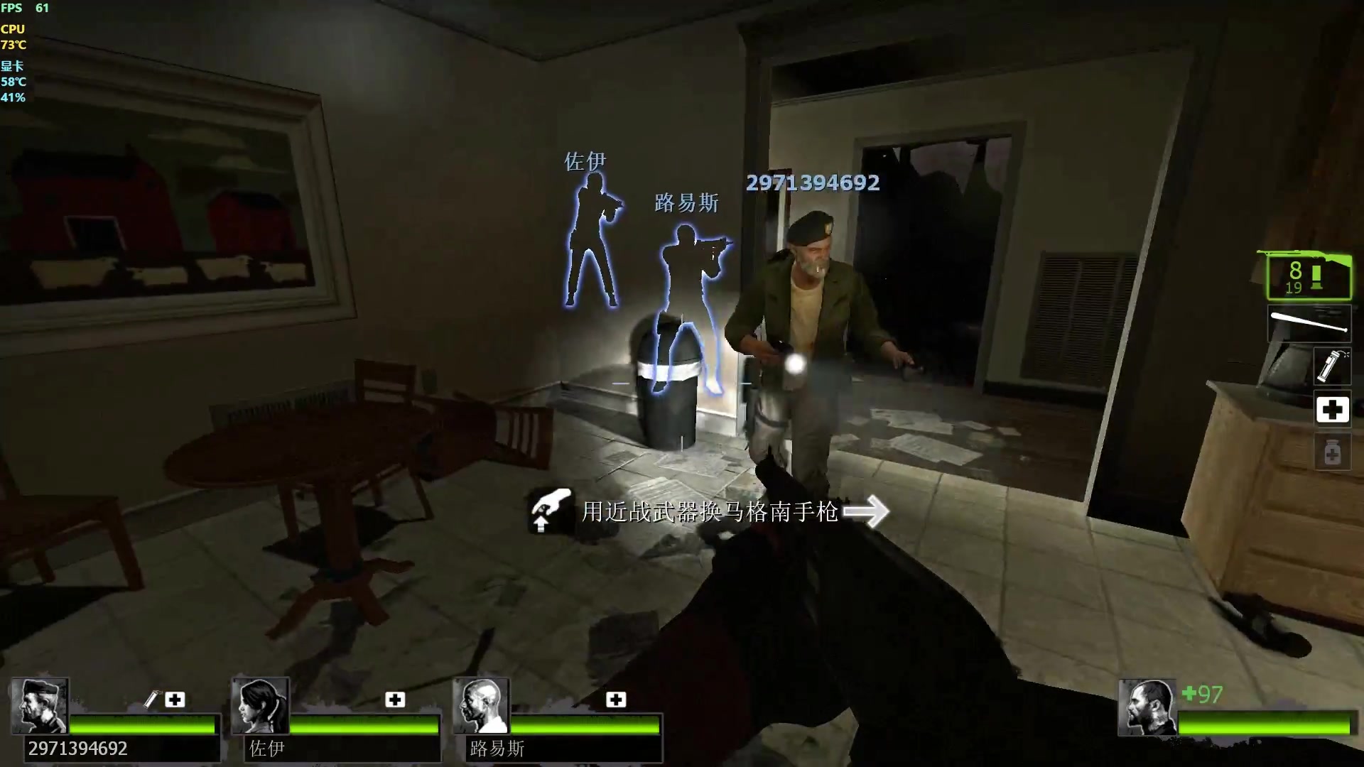 求生之路2通关流程是什么