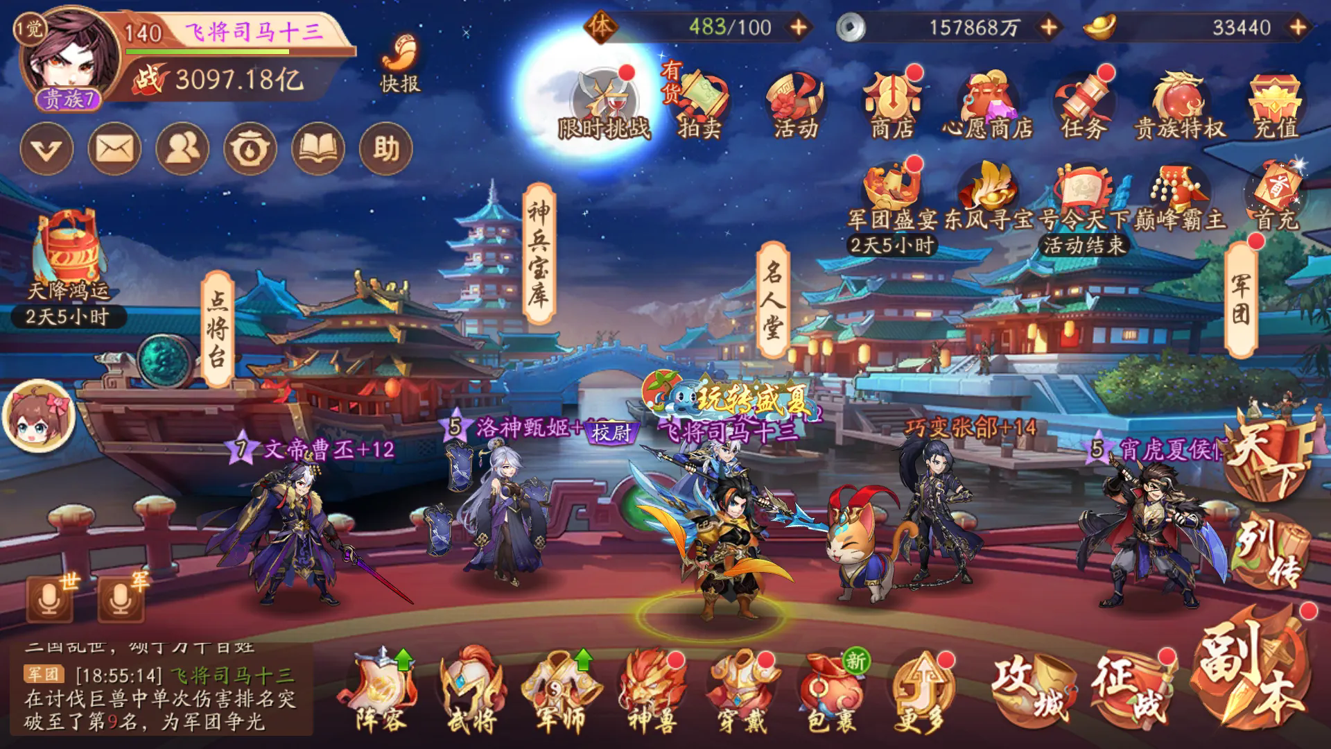 绝地求生如何改黑夜
