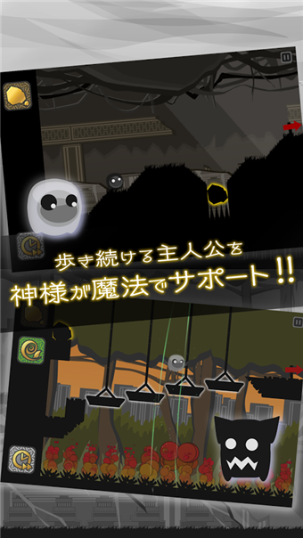 我是神手游
