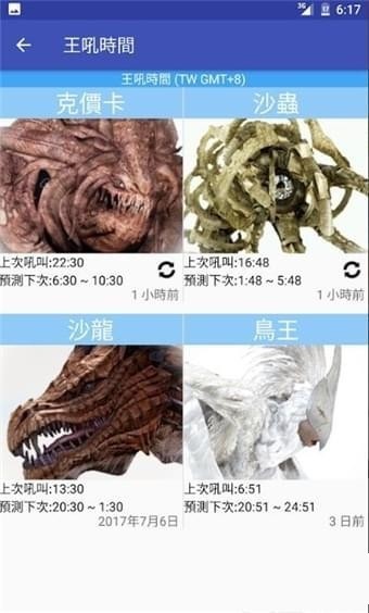 黑沙宝典
