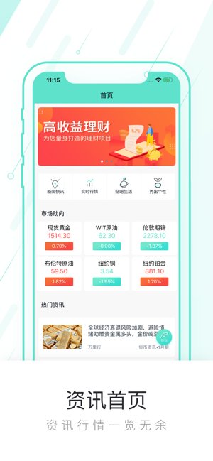 考拉白银