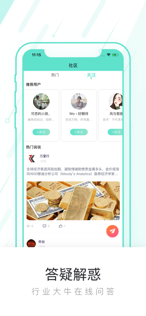 考拉白银