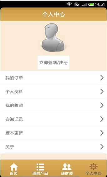 沪盈基金