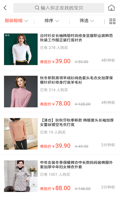 我就要优惠券