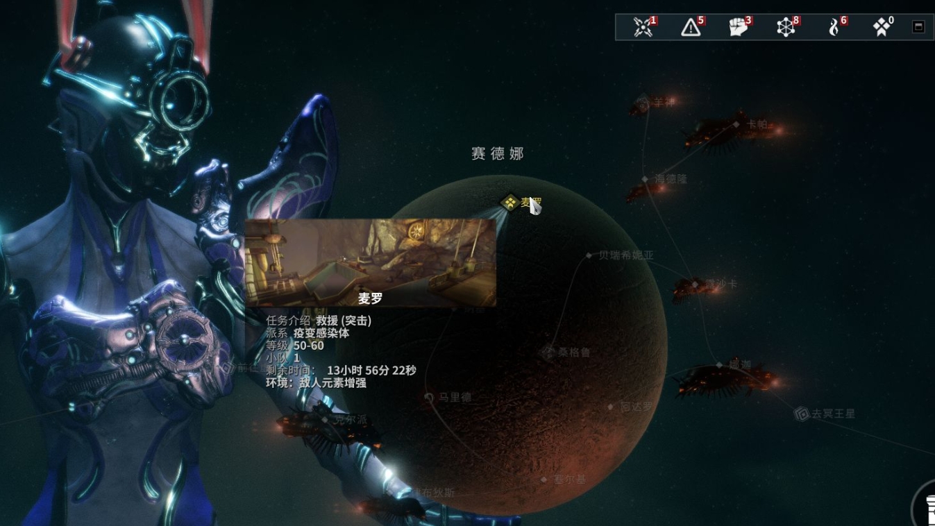 星际战甲仓库空间怎么增加 星际战甲仓库空间怎么增加