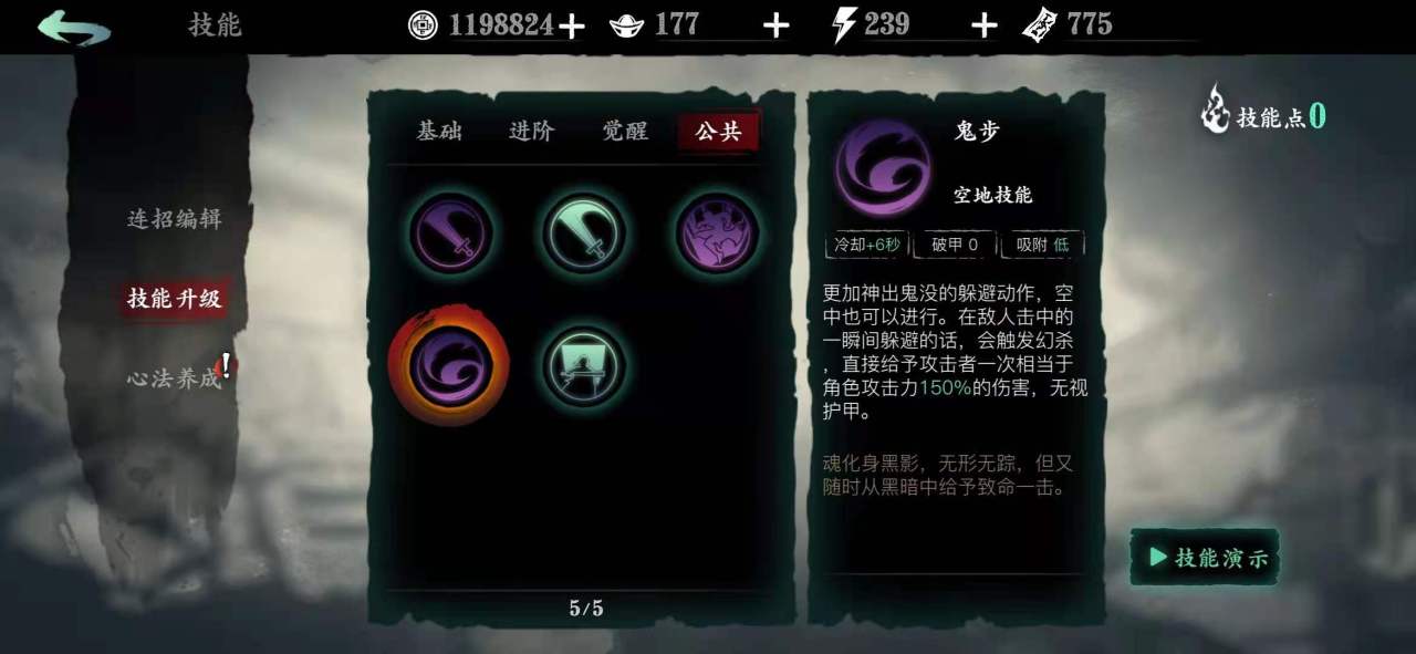 星露谷物语旧鱼竿怎么卖 星露谷物语旧鱼竿怎么卖