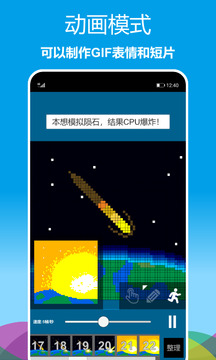 像素画画