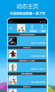 像素画画