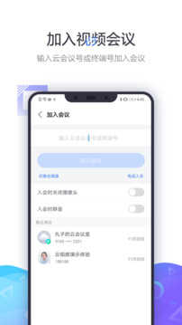 小鱼易连xylink