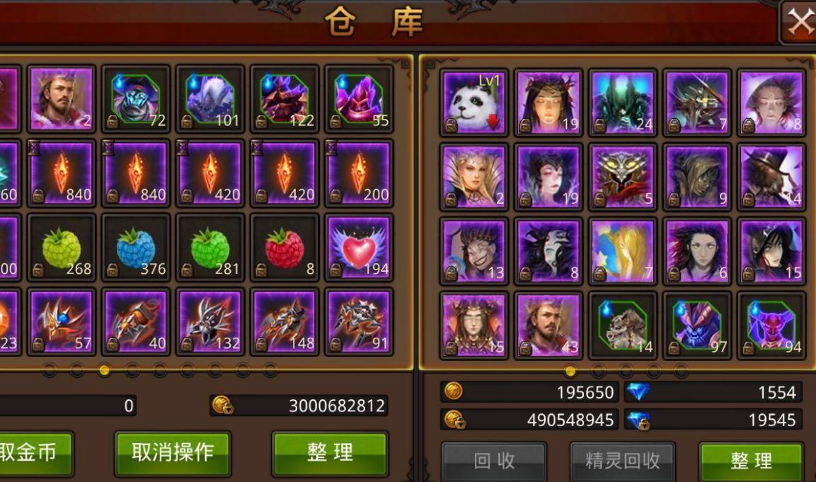 黑暗之潮契约流派技能在哪改