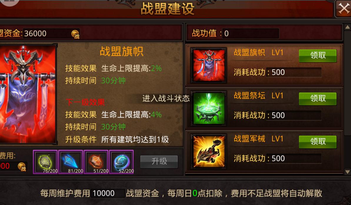 全民奇迹5转奇遇任务怎么做