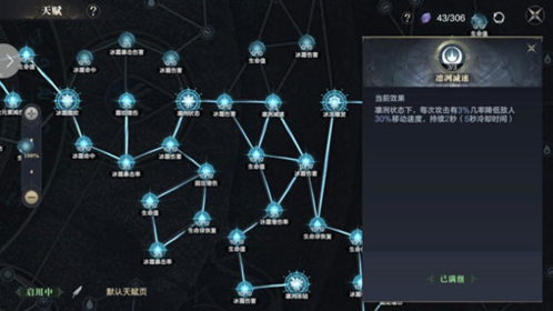 攻城掠地的金币箱子在哪里