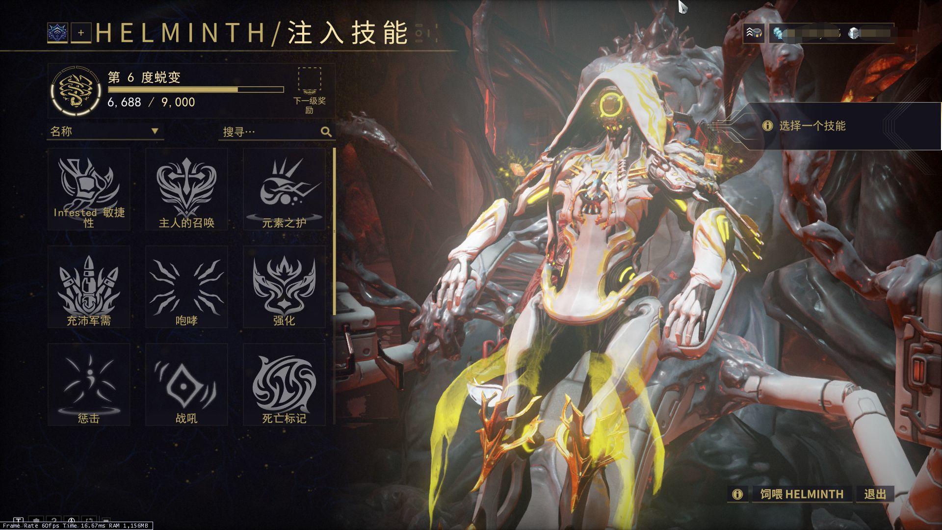 星际战甲瑟玛里斯有什么用