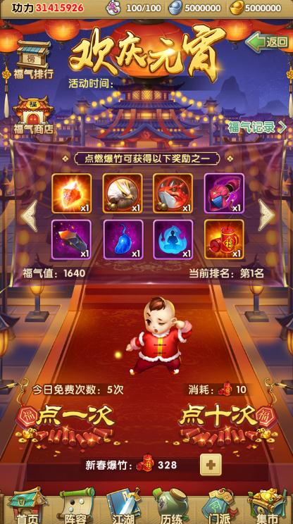 大掌门2月卡有什么福利 大掌门2月卡有什么福利