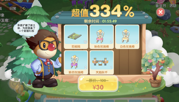 摩尔庄园皮皮虾怎么获得 摩尔庄园皮皮虾怎么获得