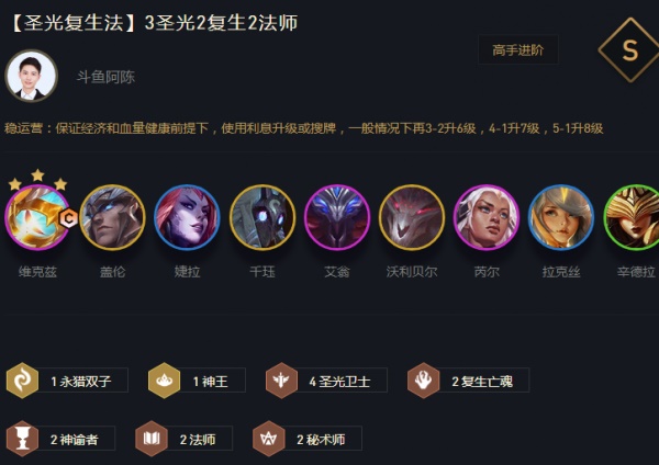 密室逃脱10方向锁怎么开
