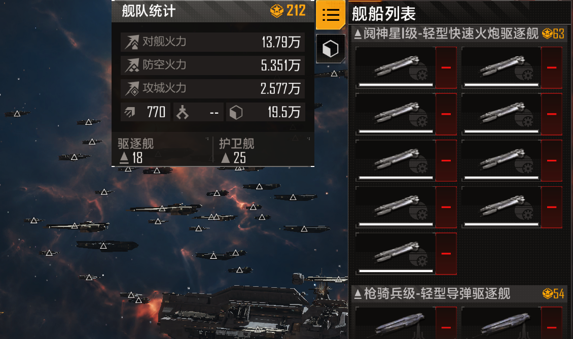 战火与秩序联盟旗帜有什么用 战火与秩序联盟旗帜有什么用