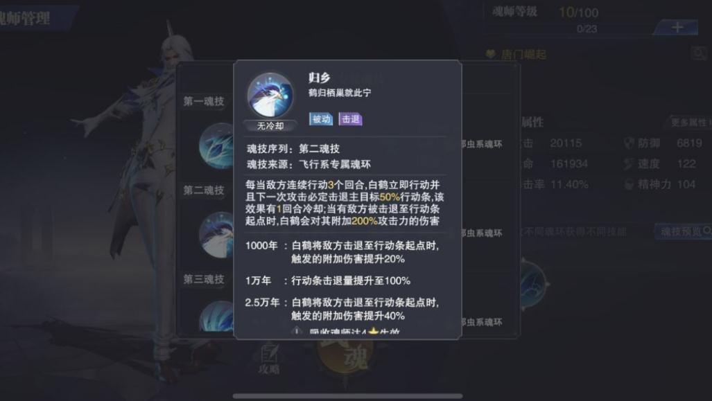 全民奇迹龙鳞在哪换