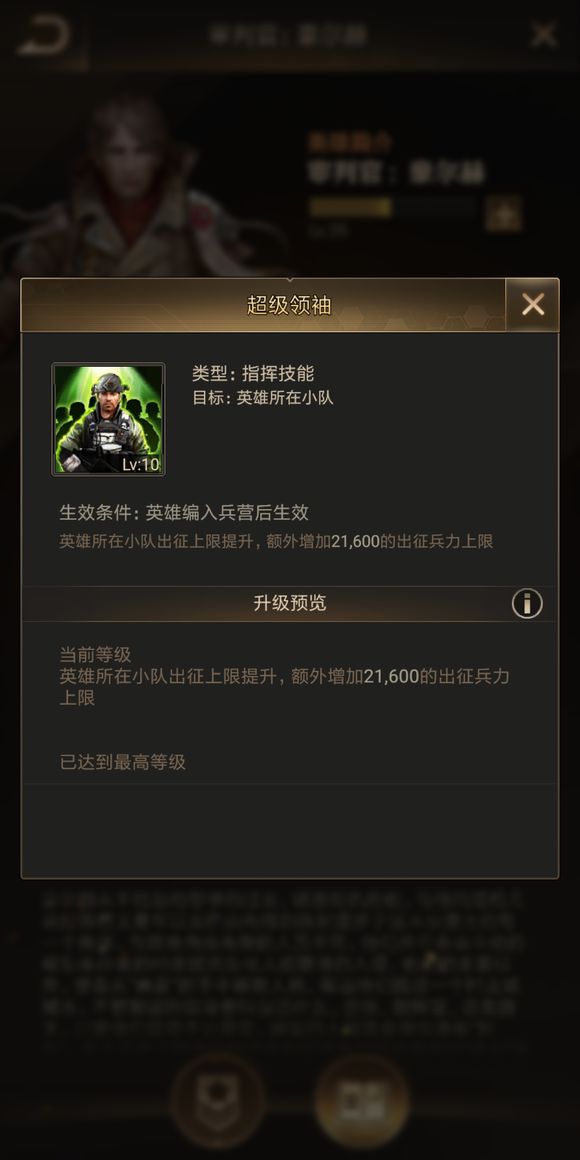 诛仙手游神秘图纸在哪 诛仙手游神秘图纸在哪