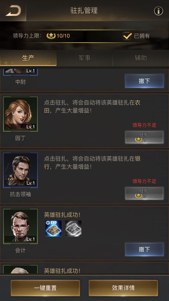 诛仙手游神秘图纸在哪 诛仙手游神秘图纸在哪