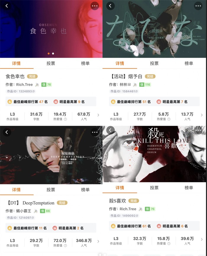 乙女新顶流之战打响，全网营销能托起叠纸的野心吗