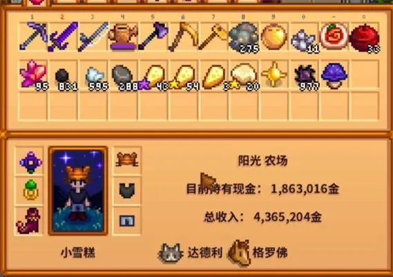 摩尔庄园怎么得到家具
