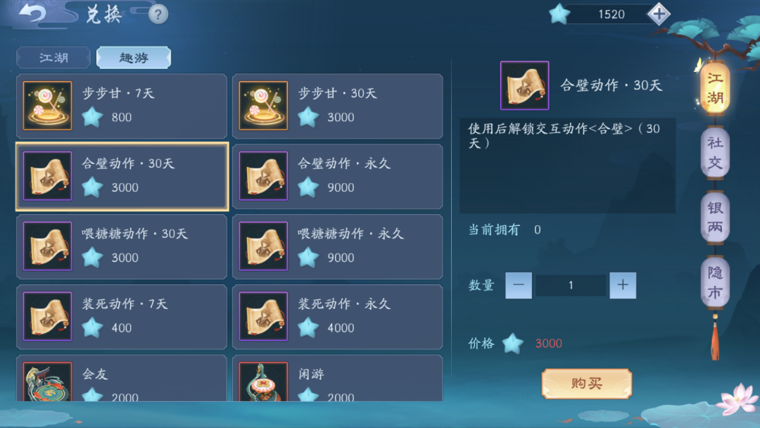放置江湖玉菩萨喜有什么用