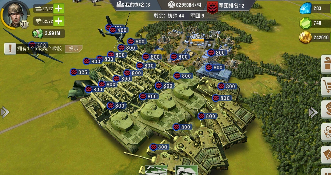 二战风云游戏为什么升级那么慢