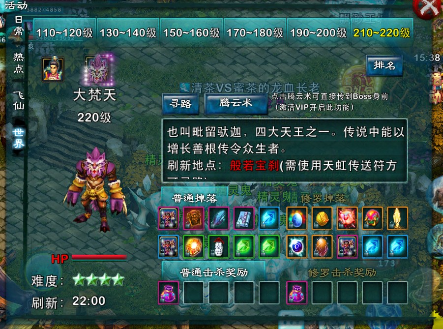 忘仙olboss怎么打
