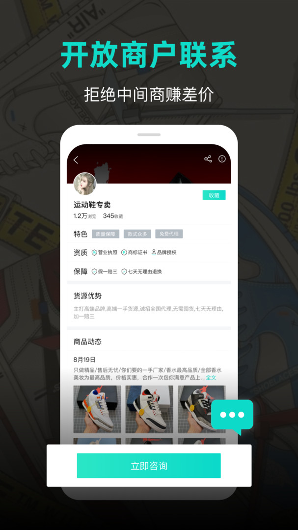 潮鞋网