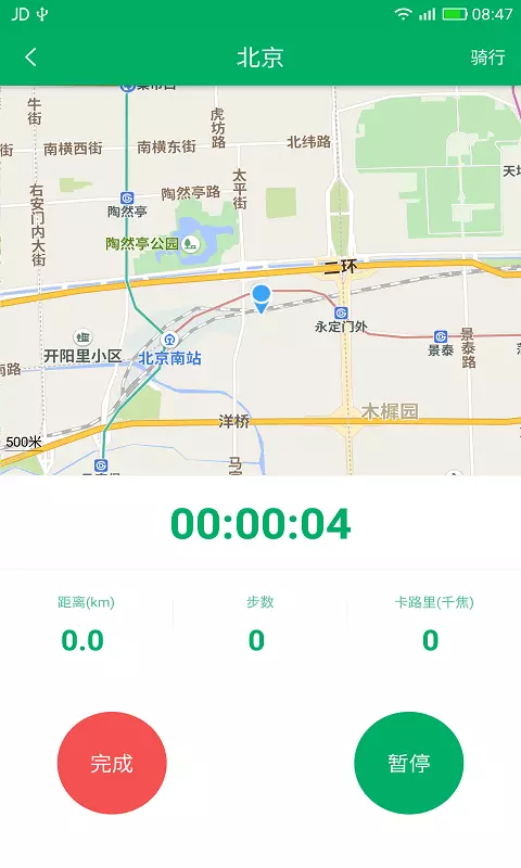 步行者联盟