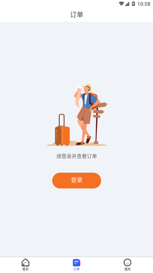票务团购网