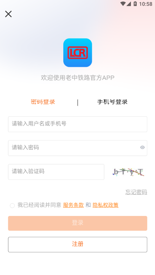 票务团购网