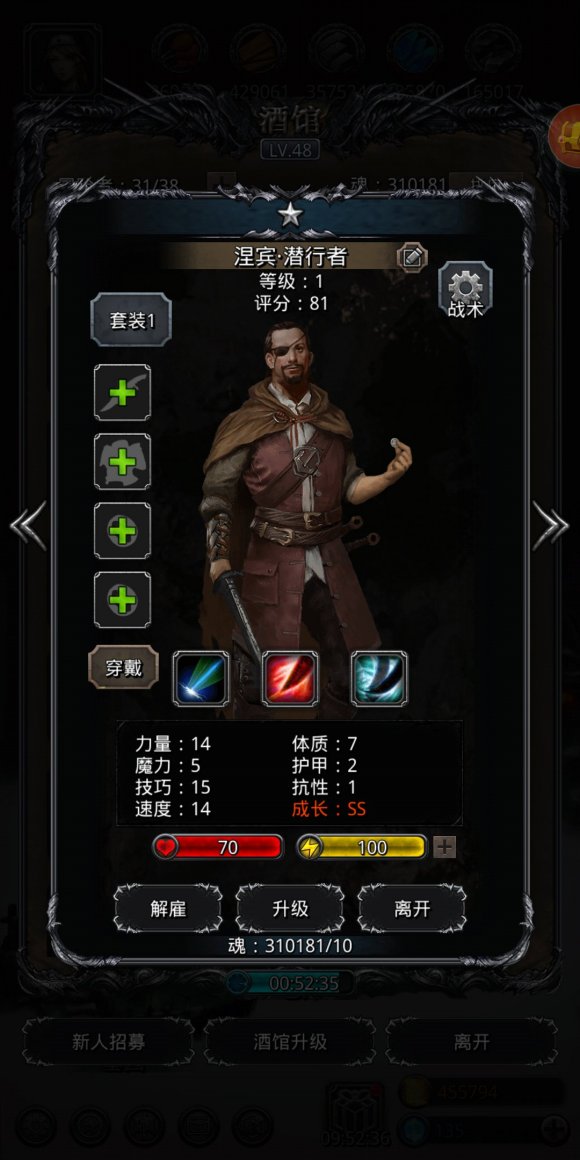地下城堡2战士转什么好