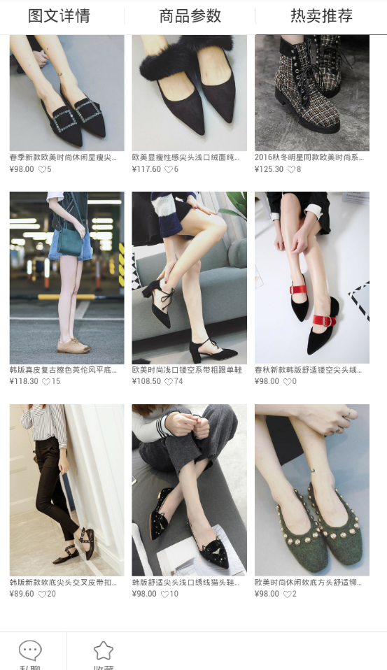 随手网