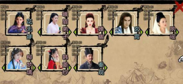 金庸群侠传x绅士无双