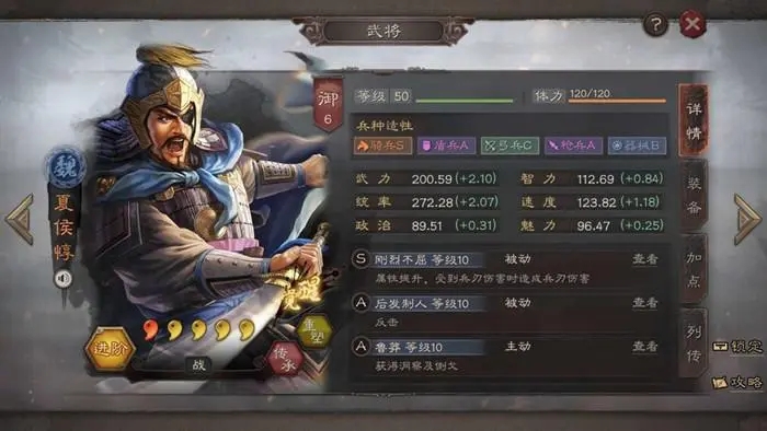 三国志战略版许褚怎么养