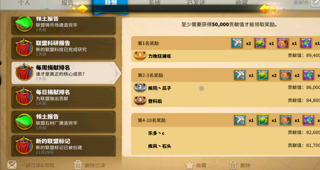 万国觉醒气球怎么获得 万国觉醒气球怎么获得