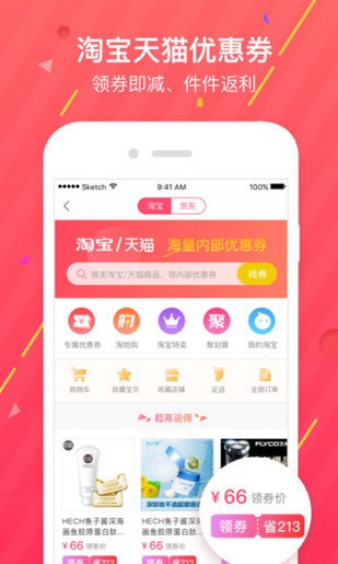 喵掌