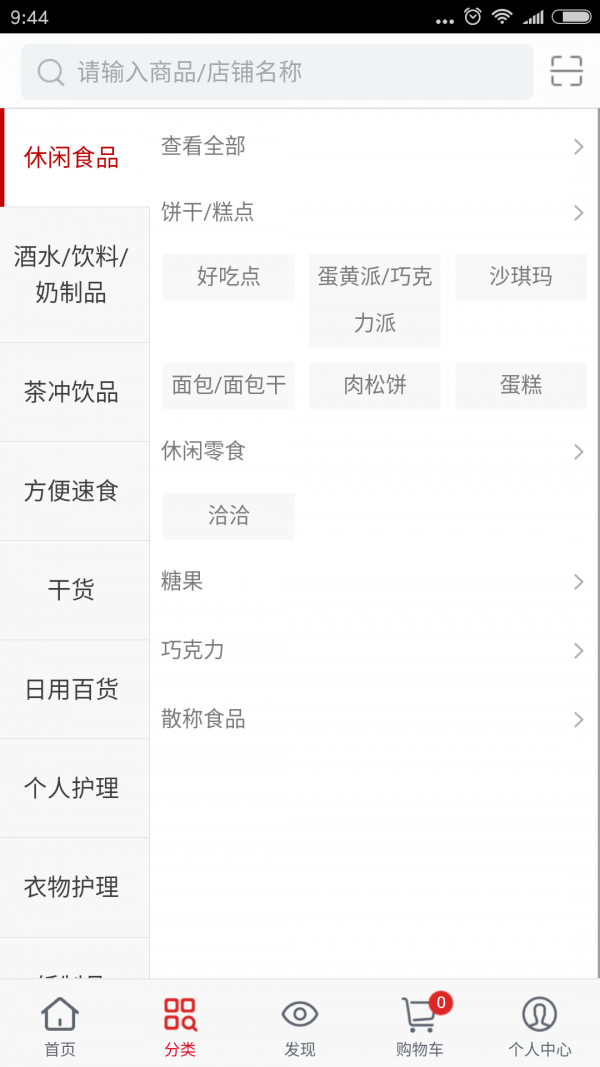 财购网